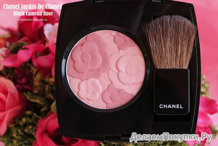 Chanel    "Jardin de chanel"