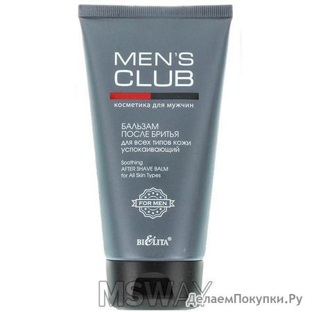 Bielita Men's Club -         150ml