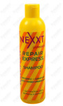 -     Nexxt Professional 250  7138  211418