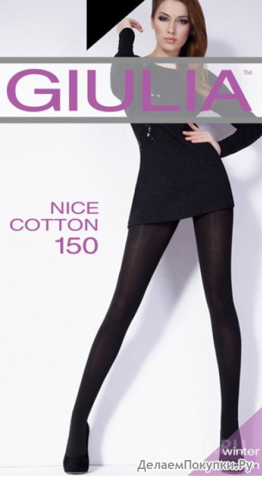 **GIULIA Nice Cotton 150