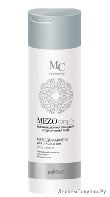 MEZOcomplex       , 200 , 18021