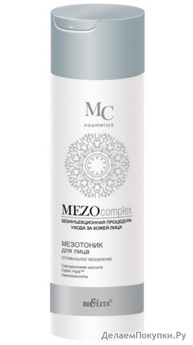 MEZOcomplex     , 200 , 18036