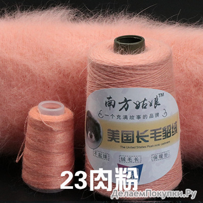 Пряжа из норки.Цена за 3 шт.по 50 гр.и 3 шт.по 20 гр.