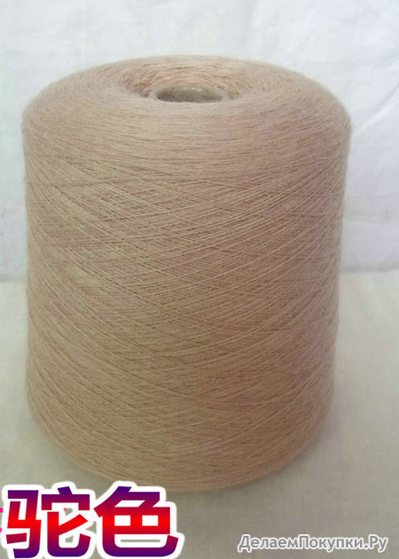 VICTORIA (BIELLA YARN).100% . .1600/100 .  500 .