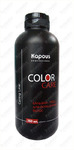     Color Care Kapous Caring Line  350   6784