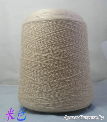 VICTORIA (BIELLA YARN).100% . .1600/100 .  500 .