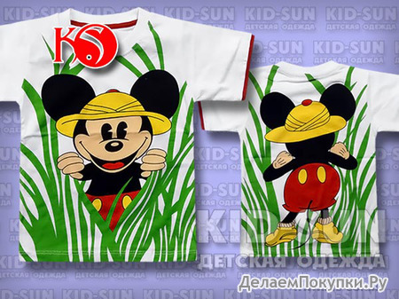    "Safari Mickey"