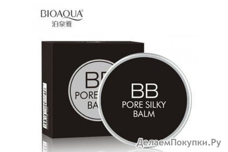 BioAqua Pore Silky Balm    