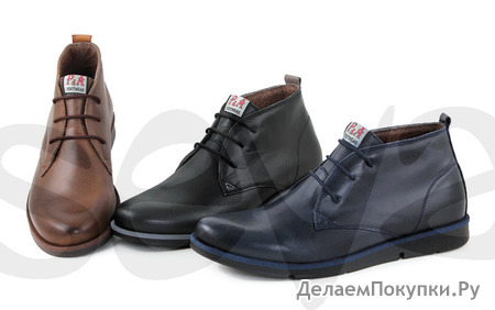 Ботинки мужские.