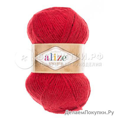     (ALIZE Alpaca Royal) 56 