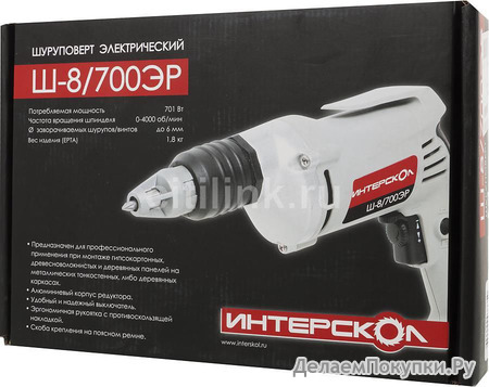 Шуруповерт ИНТЕРСКОЛ Ш-8/700ЭР 39.1.0.10 - 39557