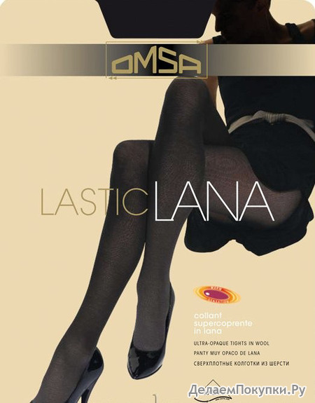 OMSA   Lasticlana XL