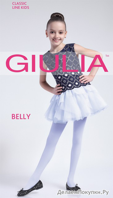 Giulia Belly 40 / /