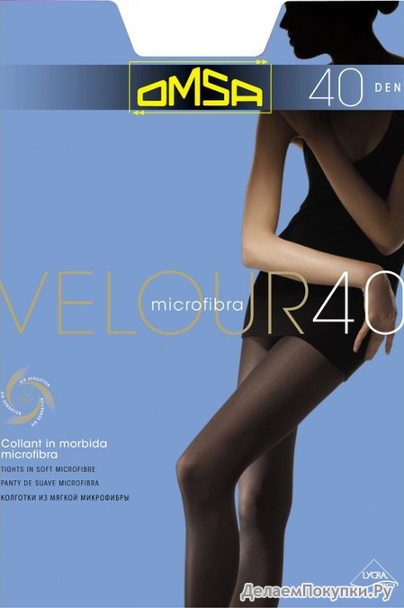 OMSA Колготки женские классические Velour 40