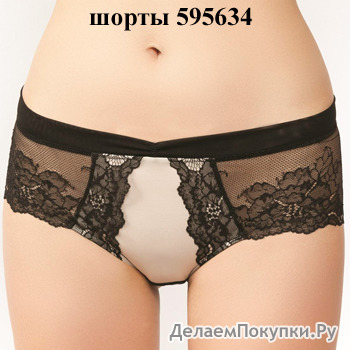 595634  Desire Rosme