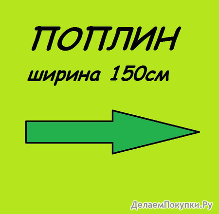 ИНФА