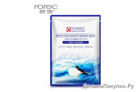 Rorec Bird's Nest Moisturizing Mask   " "