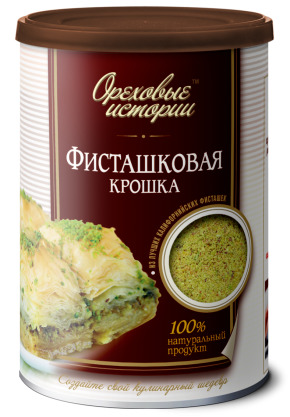 Фисташковая крошка 150 гр. /Ореховые истории