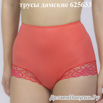625633  Color Splash Rosme