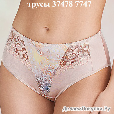 37478 7747   Stefi-L