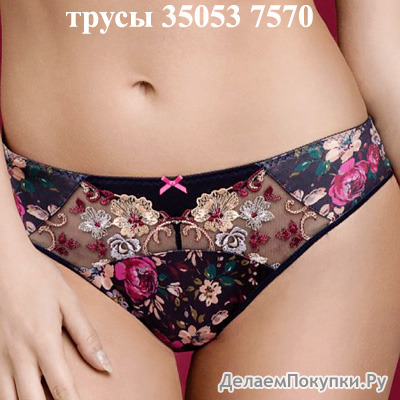 35053 7570  Stefi-L
