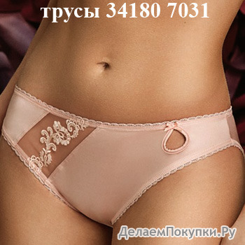 34180 7031  Stefi-L
