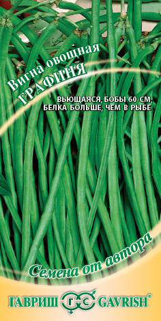 Вигна Графиня
