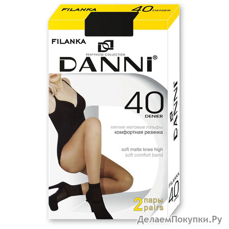   DANNI Filanka 40 (2 )