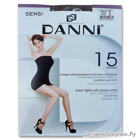   DANNI Sensi 15