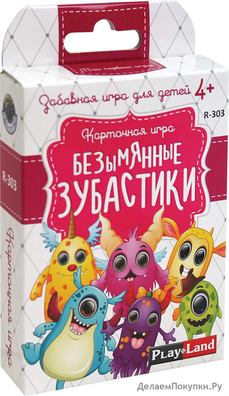 Настольная игра Безымянные зубастики