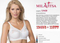 MILAVITSA  " "   12408