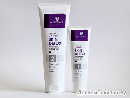 - Skin Detox     SKIN DETOX Peel Off Gel Mask