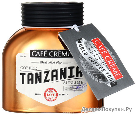 Cafe Creme Tanzania  , 100 