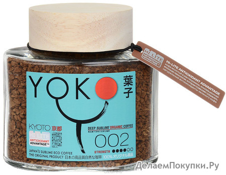 Yoko 002 blend     , 100 