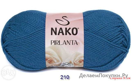 PIRLANTA - NAKO