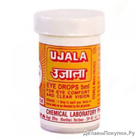     Ujala Himalaya