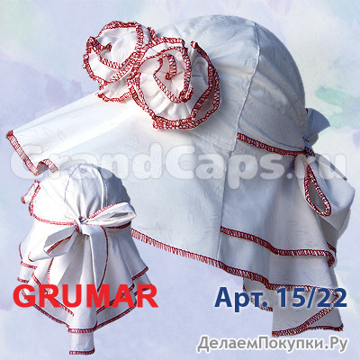 15-22 Grumar ( )