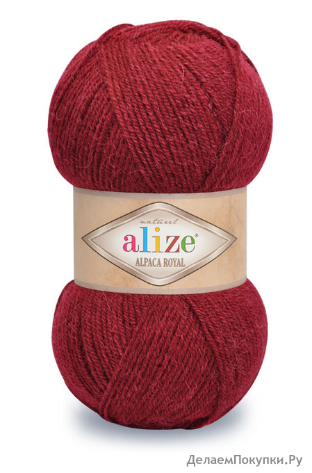 ALPACA ROYAL - ALIZE