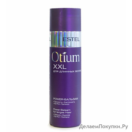 Power-    OTIUM XXL 200 .