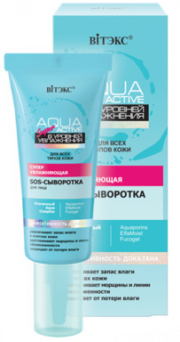 Aqua Super  SOS- /, 20 ./15