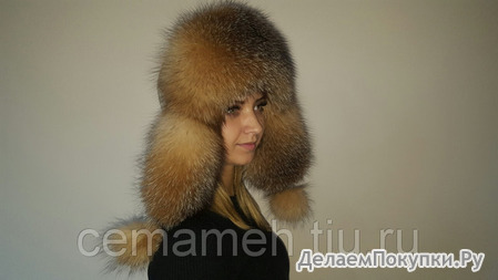   ""   : https://xn-----7kcgobxpmiohaje2czb8cyc.xn--p1ai/p241534845-mehovaya-shapka-ushanka.html