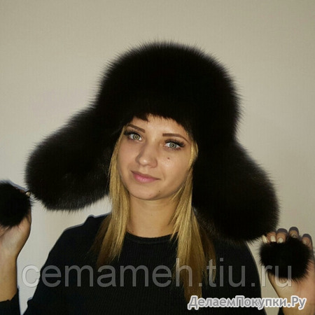   ""    : https://xn-----7kcgobxpmiohaje2czb8cyc.xn--p1ai/p51336609-mehovaya-shapka-ushanka.html