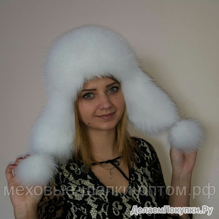   "  "   : https://xn-----7kcgobxpmiohaje2czb8cyc.xn--p1ai/p270427231-mehovaya-shapka-ushanka.html