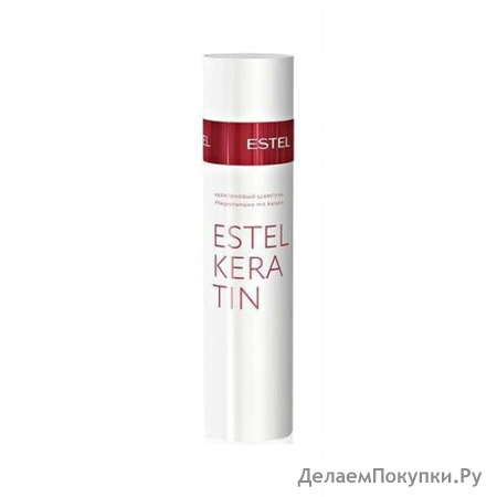Кератиновый шампунь для волос Estel Keratin Shampoo
