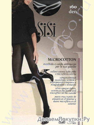 Sisi Microcotton 160