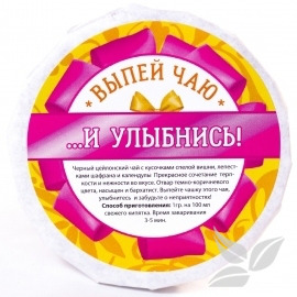 МЕДАЛЬКИ ЗАВЕТНЫХ ЖЕЛАНИЙ "WEISERHOUSE" / Выпей чаю и улыбнись!
