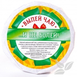 МЕДАЛЬКИ ЗАВЕТНЫХ ЖЕЛАНИЙ "WEISERHOUSE" / Выпей чаю и не болей!