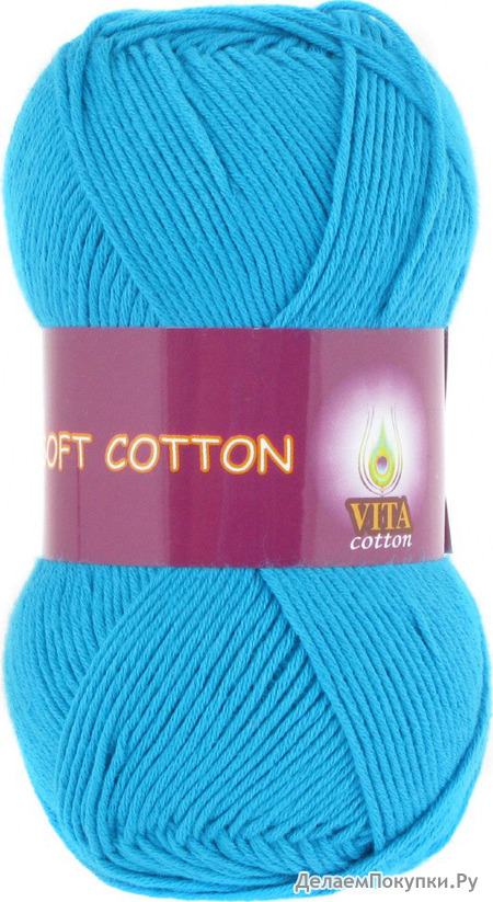 SOFT COTTON - VITA cotton
