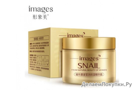 Images Snail Cream       