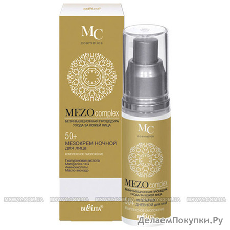 Bielita "MezoComplex" 50+       50ml
